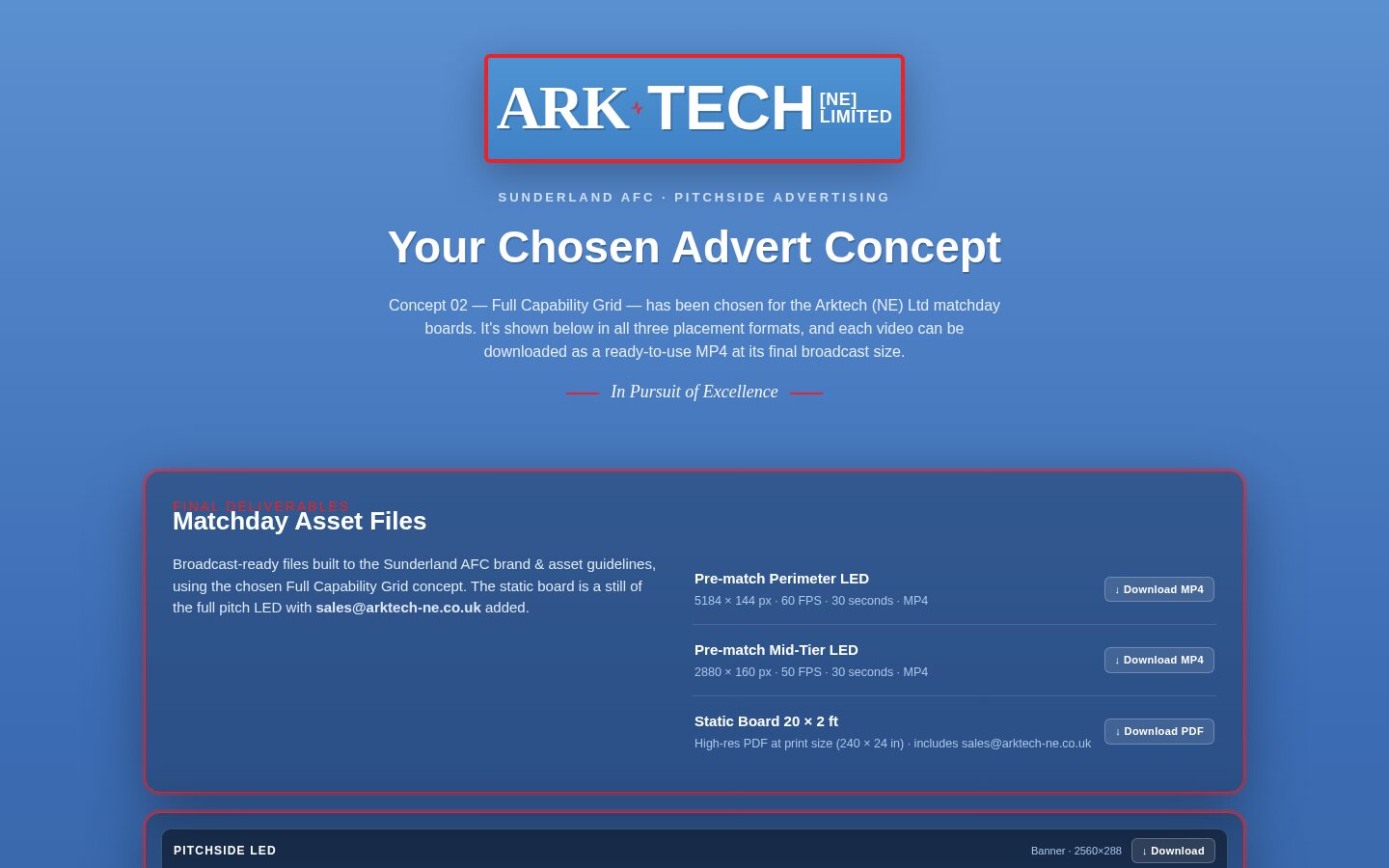 The private concepts page with final file downloads